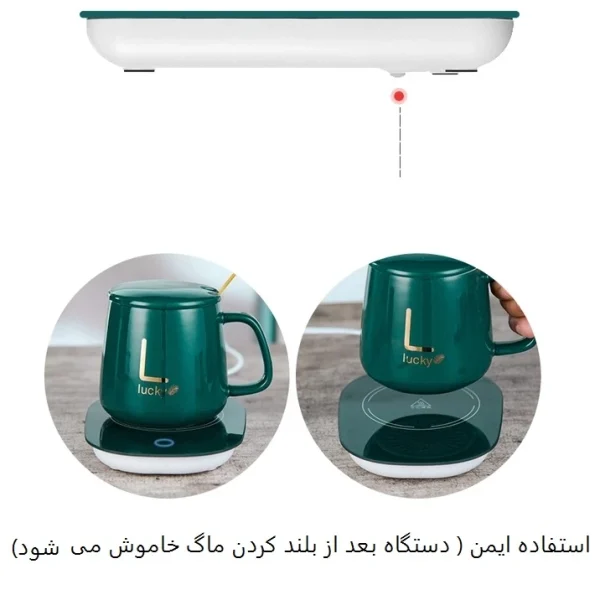 ماگ هیتردار لاکی - Image 4