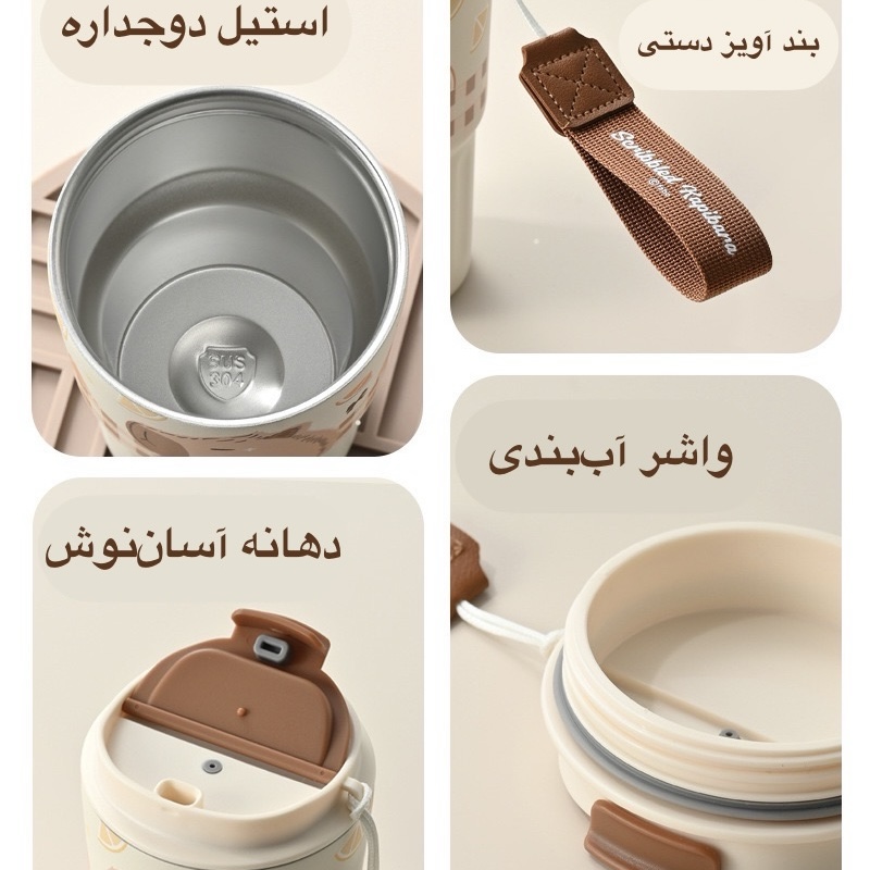تراول ماگ فانتزی سیتارایوری طرح حیوانات حجم 600 میل - Image 8